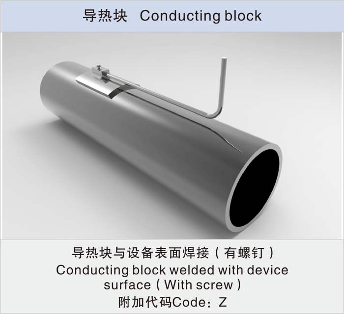 表面熱電偶（阻）